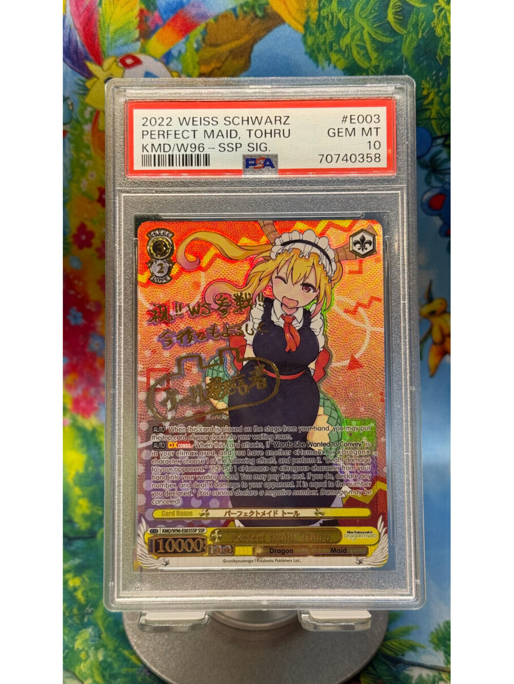 2022 WS Miss Kobayashi’s Dragon Maid Tohru KMD/W96-E003SSP SSP Signature PSA 10